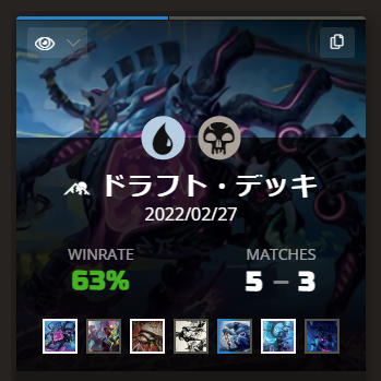 SnapCrab_NoName_2022-2-27_5-7-6_No-00