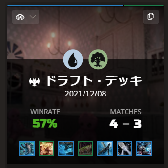 SnapCrab_NoName_2021-12-8_20-29-44_No-00