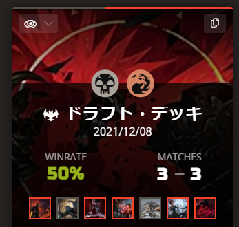 SnapCrab_NoName_2021-12-9_1-2-56_No-00