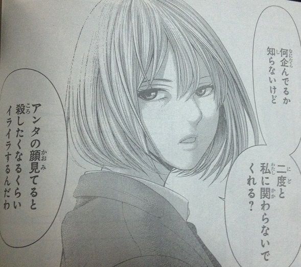 福田健太郎 おすすすめ漫画 評価 情報 コミックナビ