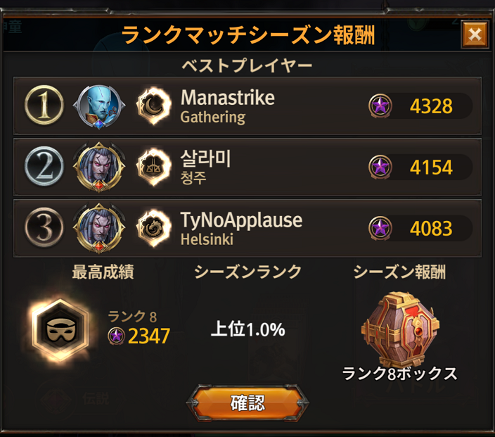 マジックマナストライク シーズン1結果 無課金ドビン 2347ポイントでフィニッシュ ニクシリスシーズン 格闘ゲーム至上主義 マジックマナストライク シーズン1結果 無課金ドビン 2347ポイントでフィニッシュ ニクシリスシーズン 格闘ゲーム至上主義