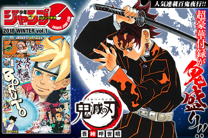 ジャンプgiga 18 Winter Vol 1 感想まとめ 格闘ゲーム至上主義 ジャンプgiga 18 Winter Vol 1 感想まとめ 格闘ゲーム至上主義