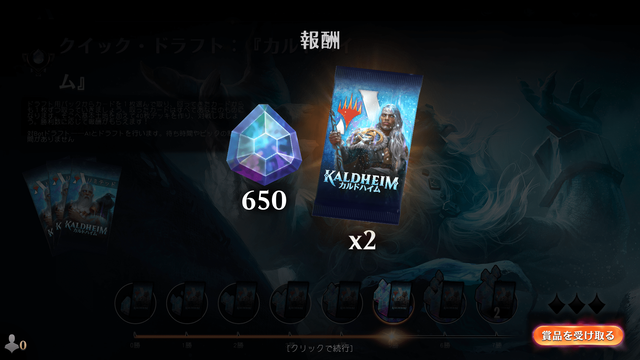 SnapCrab_MTGA_2021-8-21_1-39-44_No-00-min