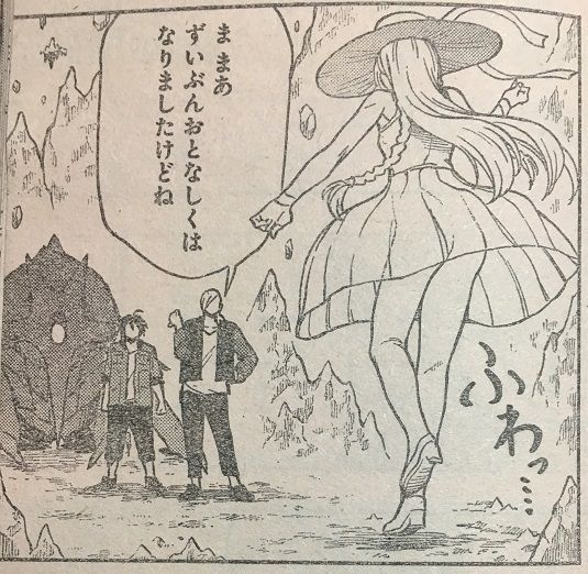 ジャンプ ジガ Ziga 11話の感想 18年27号 格闘ゲーム至上主義