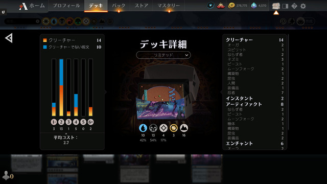 capture631