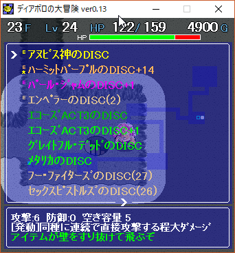 ディアボロの大冒険 個人的な ディアボロの試練 の攻略法 21 08 01 追記修正 格闘ゲーム至上主義