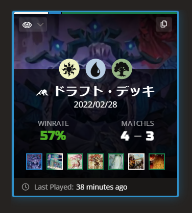 SnapCrab_NoName_2022-2-28_10-46-38_No-00