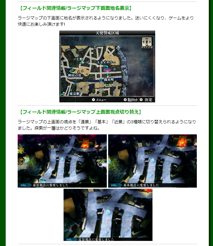 真 女神転生4 初クリア カオスルート の感想 プレイの雑感など 格闘ゲーム至上主義 真 女神転生4 初クリア カオスルート の感想 プレイの雑感など 格闘ゲーム至上主義