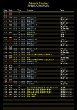 Schedule_1601