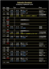 Schedule_1602