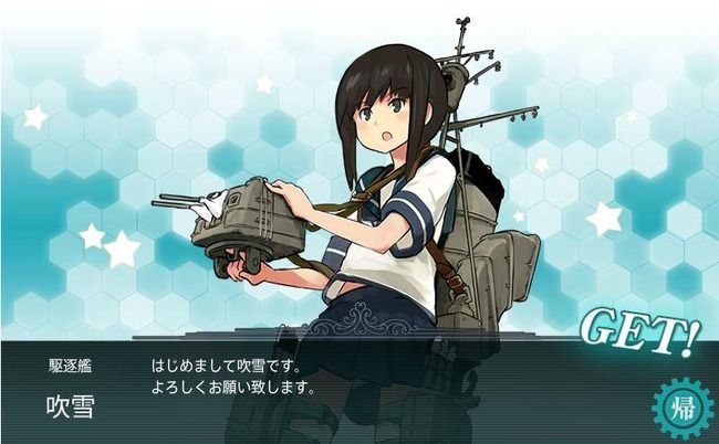 【艦これ】 吹雪「吹雪、着任しました！」  提督「着任早々悪いが解体なんだ」