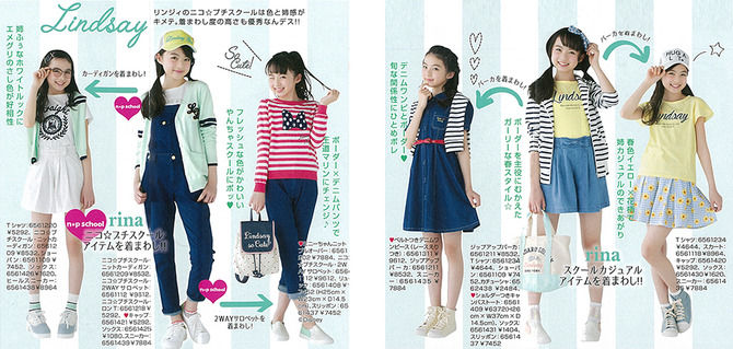 【画像あり】今ドキ女子小学生の服装が凄い大変そう