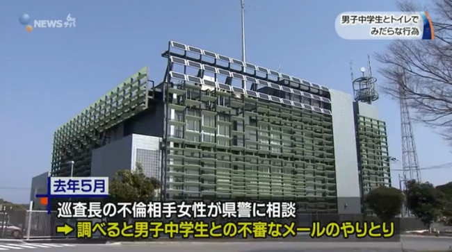 不倫女性「独身だと思ったら既婚だった」 → 調査した結果、中学生と公衆トイレでの援交発覚