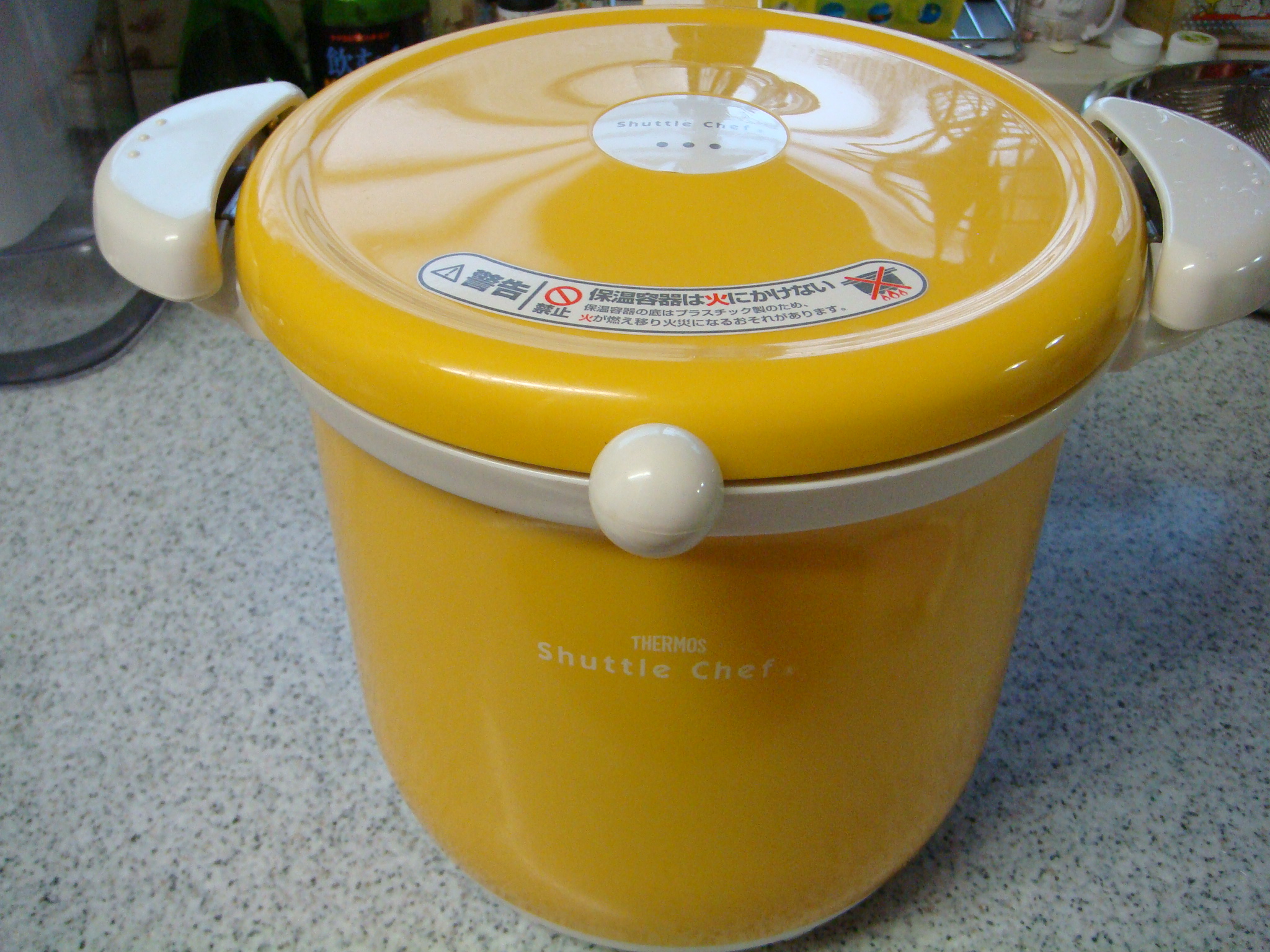 保温調理器 シャトルシェフ Let S Challenge