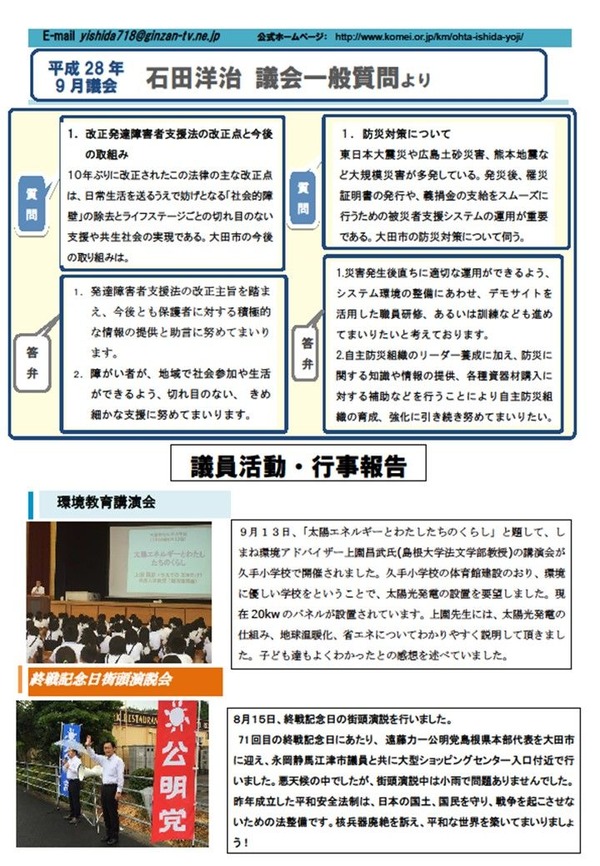 ��ܥ�塼�����42�����磲