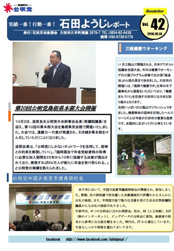 ��ܥ�塼�����42��jpg