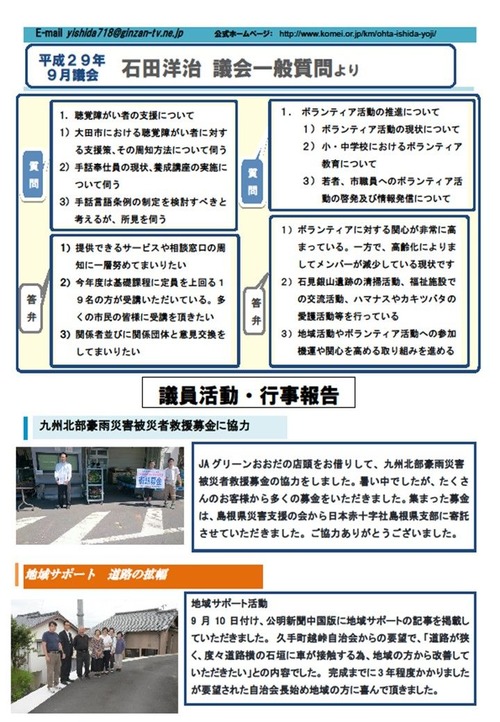 ��ܥ�塼�����46����