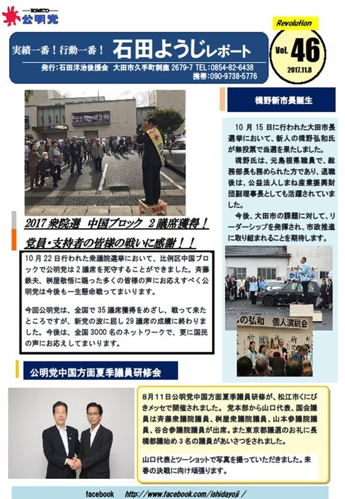 ��ܥ�塼�����46�����