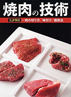 もし「月収100万円」になったら、例えばどんな生活できるの？