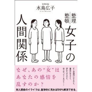 人間関係が理由で仕事辞める奴ｗｗｗｗｗｗｗｗ