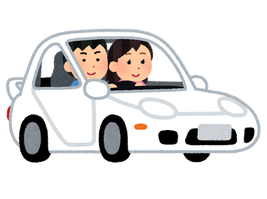 運転ワイ「でさーｗ」助手席「あお！」ワイ「？」