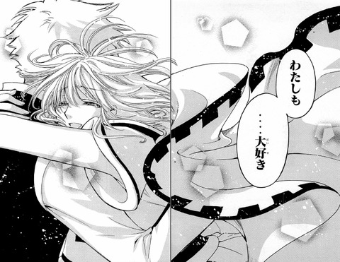 見開き