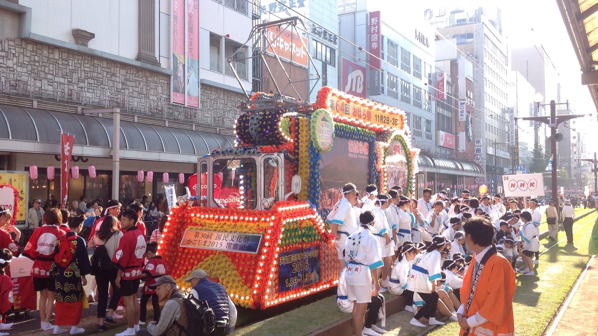 鹿児島市交通局20形 花電車