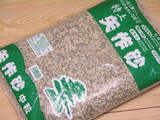矢作砂利