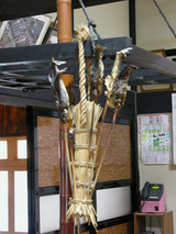弁慶2