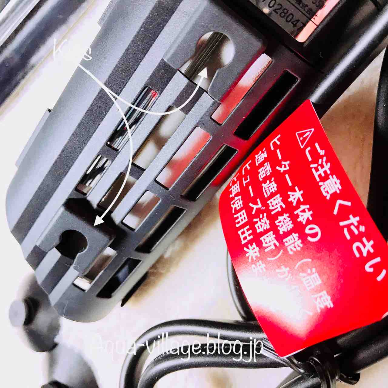 25cm水槽 水槽用ヒーターを導入 タテでも横でもok Gex Standy 55w 紹介 導入編 Aquaの村 25cm水槽 水槽用ヒーターを導入 タテでも横でもok Gex Standy 55w 紹介 導入編 Aquaの村