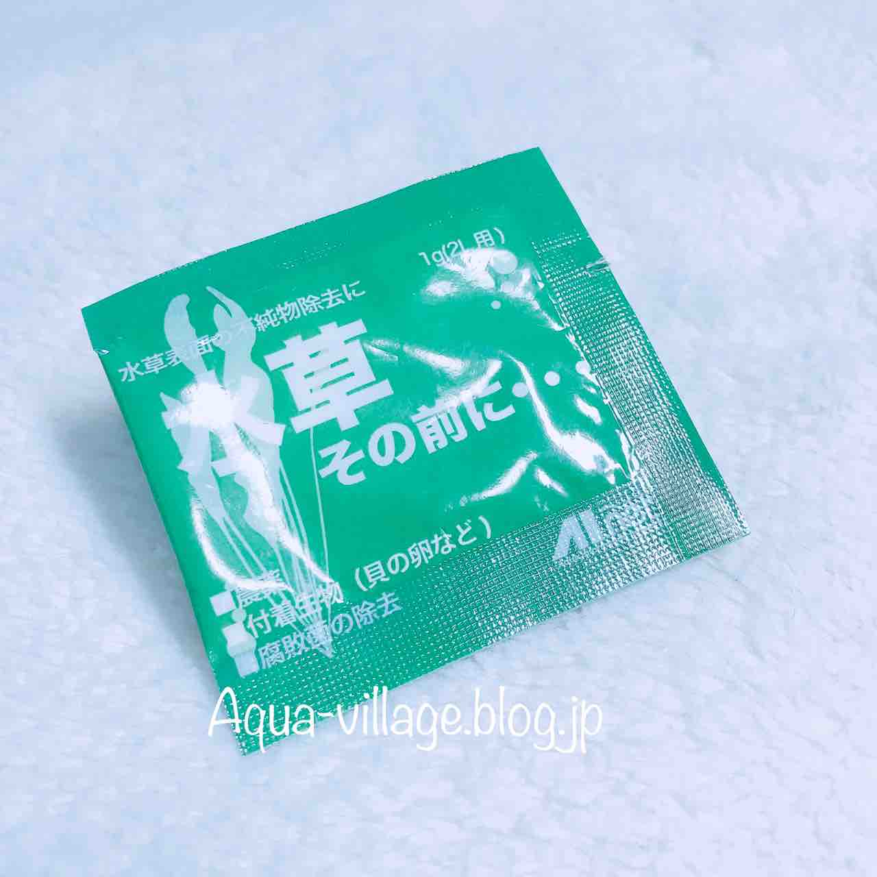 25cm水槽 レイアウト開始 1 石を突き刺す 青華石 中景草導入編 Aquaの村