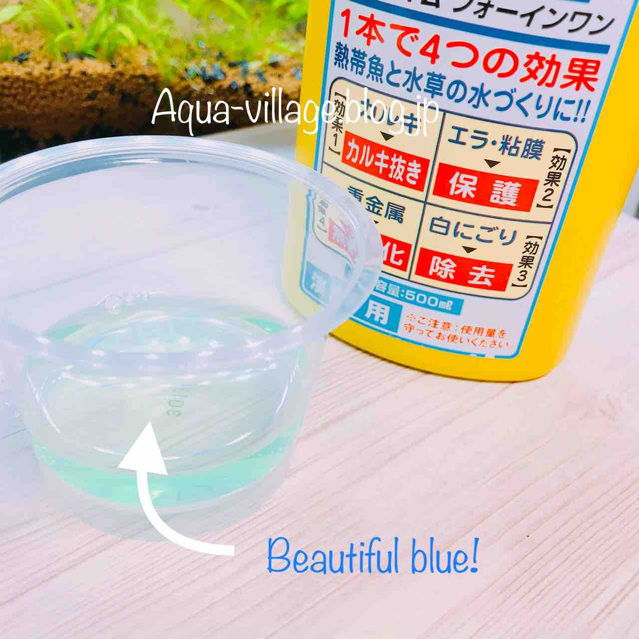 レビュー 買ってよかった アクアリウム用品紹介 小物編 Aquaの村