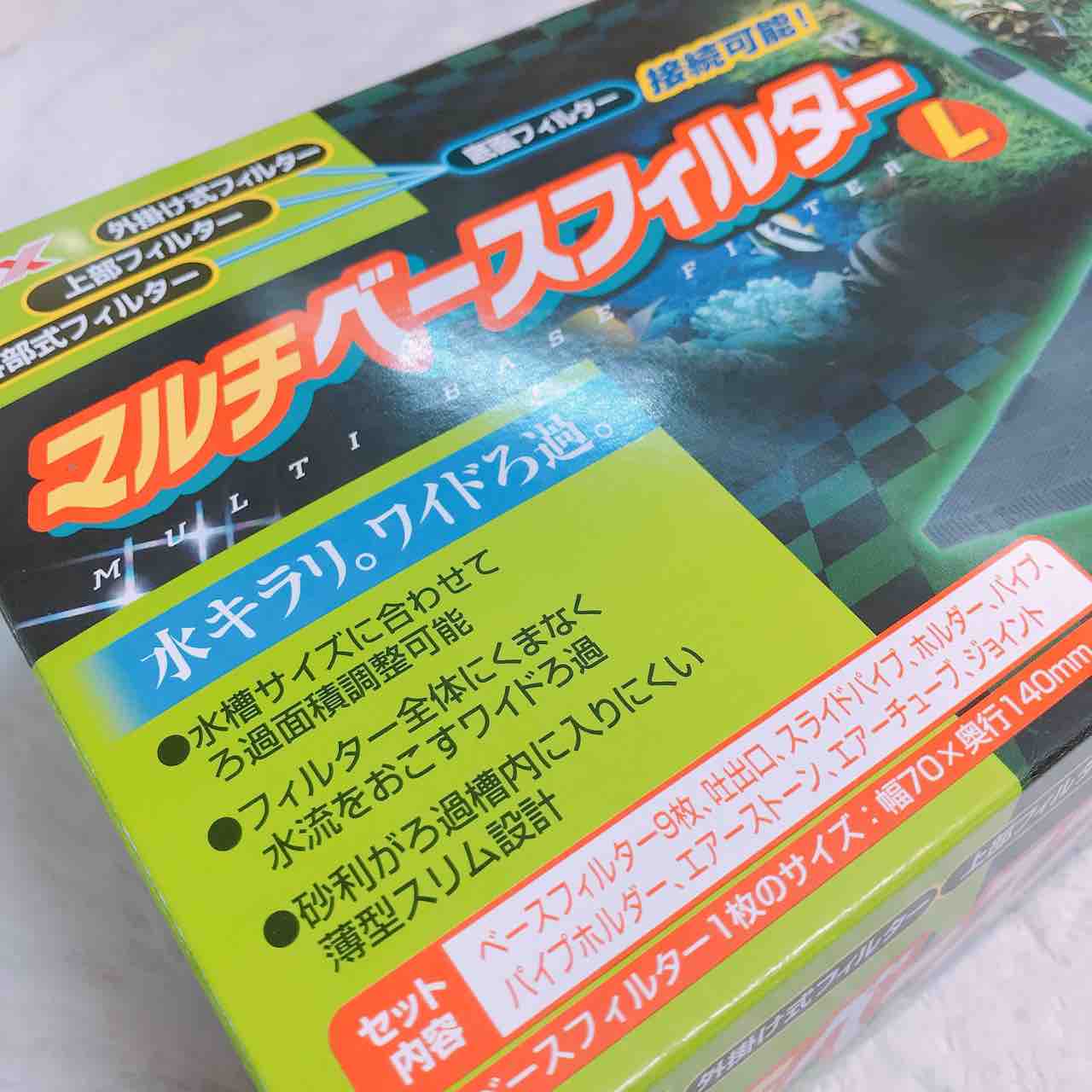 25cm水槽 水槽紹介 2 超高機能性活性底床材ブルカミアd フィルタ編 Aquaの村 25cm水槽 水槽紹介 2 超高機能性活性底床材ブルカミアd フィルタ編 Aquaの村