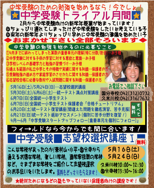 WEB_¥È¥é¥¤¥¢¥ë201505