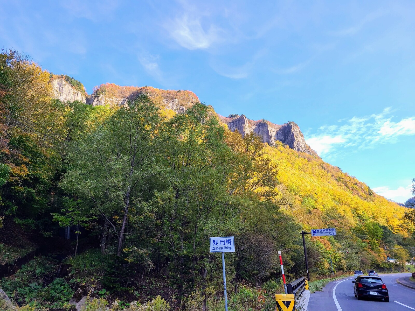日本一早い紅葉が見れる三国峠ツーリング 北海道ライダーらっきーのブログ 日本一早い紅葉が見れる三国峠ツーリング 北海道ライダーらっきーのブログ
