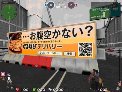 雑記 Web拍手返信3 Trace Fez