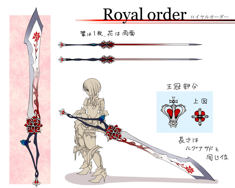 デザコン 10 第4回 武器 個人的お気に入り Trace Fez