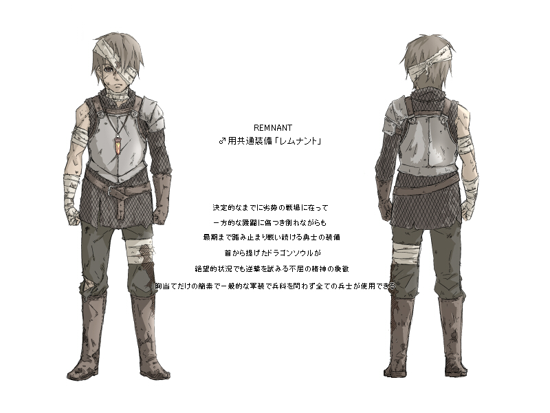 デザコン 09 第3回 防具 個人的お気に入り Trace Fez