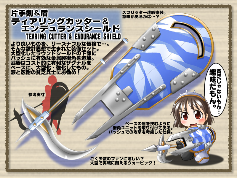 Fez デザコインコンテスト 10 のための傾向と対策 Trace Fez