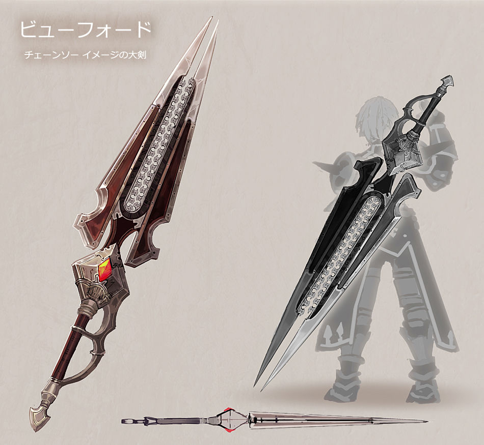 デザコン 10 第4回 武器 個人的お気に入り Trace Fez