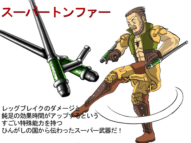 Fez デザコインコンテスト 10 のための傾向と対策 Trace Fez