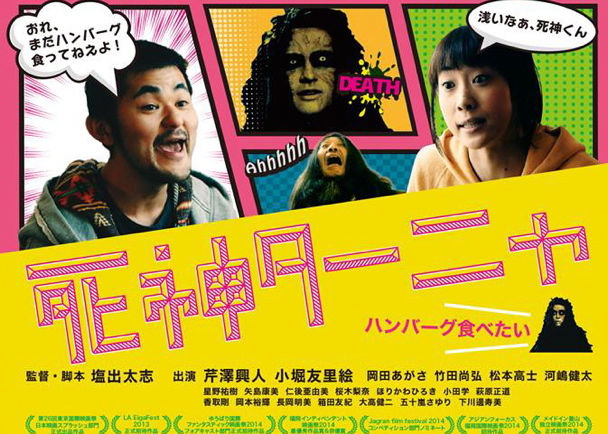 深谷撮影史11 深谷フィルムコミッション ふかや映画祭ブログ