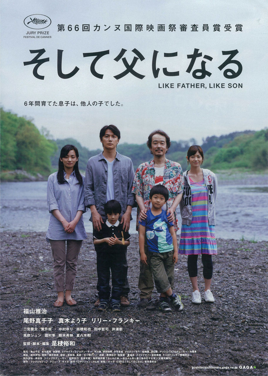 深谷撮影史10 深谷フィルムコミッション ふかや映画祭ブログ 深谷撮影史10 深谷フィルムコミッション ふかや映画祭ブログ
