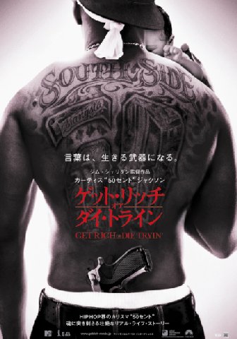 背中に人生を 深谷フィルムコミッション ふかや映画祭ブログ 背中に人生を 深谷フィルムコミッション ふかや映画祭ブログ