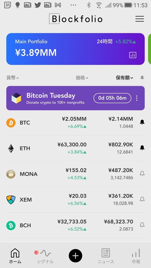Screenshot_20201201-115400
