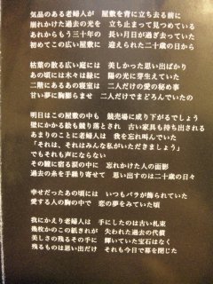 年齢に相応しい 人生を歌う シャンソン カンツォーネ クラシック歌手 村上リサのブログ 年齢に相応しい 人生を歌う シャンソン カンツォーネ クラシック歌手 村上リサのブログ
