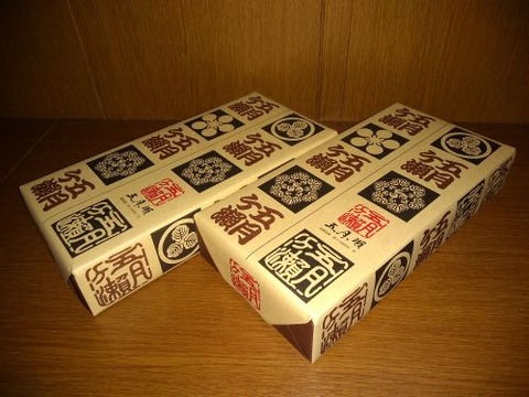 【株主優待】福井銘菓が到着 ＆ 小売り銘柄が高値更新☆