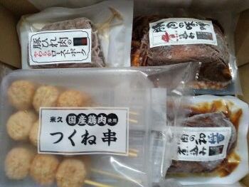 【株主優待】冷食のお肉のお惣菜（7種類）が到着☆