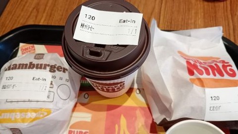 初、バーガーキングに行ってみた☆