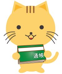 ネット銀行、口座の長期保有者に金利を上乗せしてくれるらしい☆